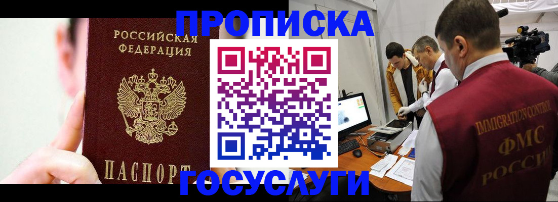 регистрация для школы в Первоуральске